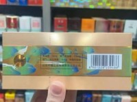 2025最新爆料！正品石林香烟批发价低至XX元背后暗藏玄机