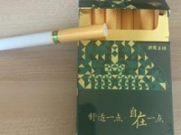 烟便宜批发_烟酒网购平台_精仿香烟一手货源批发免费代理