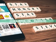 厦门特产烟外地买不到_20元软包烟_20元一包的玉溪叫什么