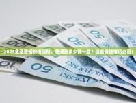 爱喜爆珠一般在哪里买_爱喜金香烟货源地址一览_越南芳皇后的五个子女现状