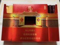 2025最新测评：细支苏烟出口版口感升级之谜 免税渠道曝光