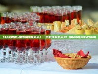 2025延安1935香烟价格波动：细支款为何比粗支贵出15元？