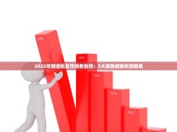 二手烟柜酒柜急转！100元起清仓（仅限今明两天）