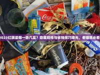 福建云霄香烟现状_香烟一手货源批发真正货到付款_韩国爱喜香烟的档次