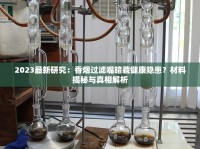 2025新规实施：网购香烟必看的避坑指南与省钱秘籍