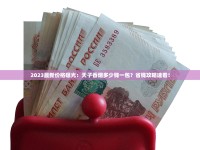 2025钻石烟批发价暗藏玄机？最新行情+拿货渠道全解析