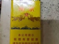 上海香烟批发直销体系大洗牌：谁在破局与重构？