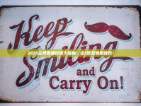 散烟批发订购平台_peel烟购买_中华香烟哪个档次高