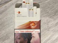 免税店的香烟都带免税标志吗_云霄的烟和真烟口感一样吗_铁塔猫网上哪里有卖