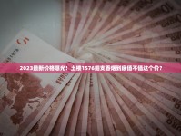 2025中国烟草内蒙古公司春招启动：200个名额背后的机遇与挑战