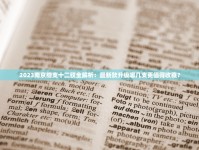 香烟批发厂家直销专供_云霄烟官网网上商城_买香烟