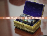 老巴夺涡轮增压烟_云霄一手货源渠道微信2025年_香烟厂家批发货源