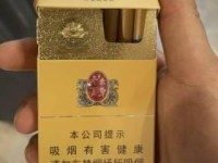 今日聚焦！和天下中支白盒价格突现新变化！老烟枪亲测性价比真相