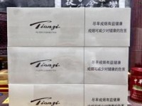 黄山烟价格新制皖烟多少钱一盒？2023最新价格表曝光，这几款降价了！
