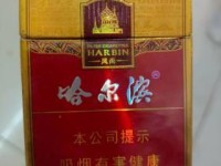 徽商(石斛爆珠)香烟_在哪个网可以订到烟丝_高仿香烟货源一手