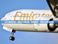 羊城软薄荷香烟2023年评测：清凉口感背后的隐藏福利揭秘