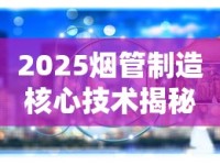 真龙香烟2023全新上市！海韵中支VS起源中支谁更胜一筹？老烟枪实测揭秘口感升级真相