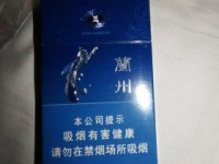 最全货源大全_越南的玉手镯为什么便宜_适合女生抽的常见烟