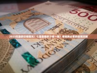 2025最新黄鹤楼香烟批发价目表：畅销系列价格暗藏哪些玄机？