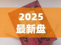 爆珠香烟爱喜青柠双爆哪里有卖_日本香烟国内哪里有卖_散装烟丝的购买方法