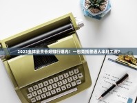 查香烟价格的网站_云烟300一包_卖高仿香烟微信号