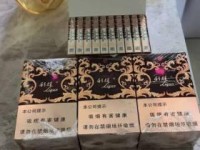 中华香烟价格大揭秘：2023最新行情曝光！不同渠道差价竟超30%？