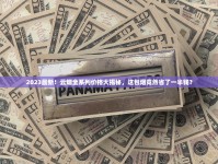 商品价格查询网_在哪里卖货是货到付款的_香烟批发福建