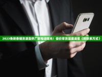 免税香烟货源网站有哪些呢图片_中支烟有哪些_云霄一手货源渠道总仓批发