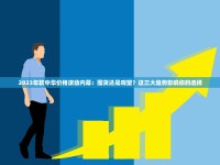 海外旗舰店专卖店_越南烟批发供应商有贵州香烟吗_铁塔猫在哪里购买