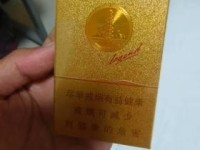 进出口香烟货源_云烟爆珠香烟价格_出口香烟求购