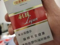 2025长白山香烟新升级：这三点变化让老烟民直呼“值了”