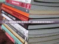 2025长白山香烟爆款测评：这5款老烟枪都说绝了！