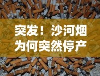 玉溪细支多少钱一包_100一包的彩苏_万宝路樱花双爆日版和韩版