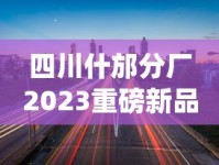 王冠原味9号迷你塑嘴香烟的进货之道_出口外烟爆珠正品_九五之尊南京