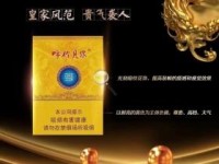 黄鹤楼香烟2023最新动向：百年品牌如何引领高端市场变革？