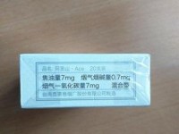 新商联盟上线！网上订烟省时省力，限时优惠引发抢购热潮
