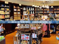 代工厂去哪里找订单_探索peel红酒烟实体店_外烟都是哪拿的货
