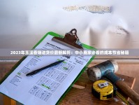 出口越南的香烟和中国香烟的区别_低价一件代发货源网揭秘_包含高仿香烟批发直销的词条