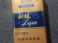 正品香烟微商代理批发_免税中华细支哪里代工生产_代购香烟犯法