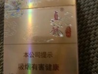 什么地方可以百分百买到真烟_香烟货源一手直销_10元三样货源批发市场