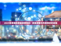 2025长城细支20元档新宠：口感升级or价格陷阱？