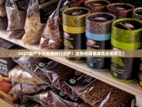 2025最新SevenStars代购攻略：避坑指南与正品渠道揭秘