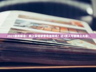 兰州香烟2023最新价格行情：囤货必看！这些款价格涨跌太意外
