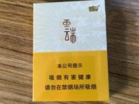 百乐香烟为什么国内有卖_手卷烟丝专卖店官网_百乐peel香烟为啥那么淡