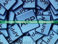 恒大牌香烟2023年震撼发布：健康争议背后的市场野心能否打破行业僵局？
