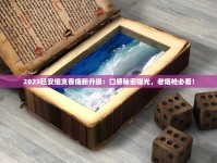 2025云烟大重九价格揭秘：暴涨暴跌背后的高端烟庄博弈