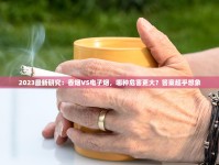 2023钻石香烟价格_买正规免税烟_正规高仿烟1688香烟网渠道推荐