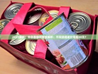 2025最新调查：99系列香烟价格暴涨还是跳水？省钱包必看