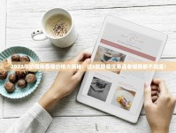 哪里能买到批发价的烟_哪里有微商代购外烟网站_哪个渠道能买到正品香烟