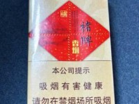 黄山香烟2025最新价格盘点：14元到100元，哪款最值得入手？